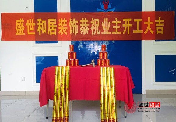 琥珀路店面裝修開工現場 琥珀路店面裝修開工現場